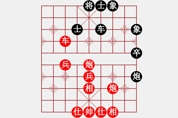 象棋棋譜圖片：緬甸 劉思奇 勝 柬埔寨 順平 - 步數(shù)：60 