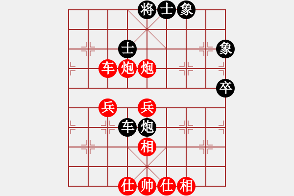 象棋棋譜圖片：緬甸 劉思奇 勝 柬埔寨 順平 - 步數(shù)：70 