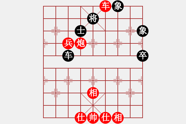 象棋棋譜圖片：緬甸 劉思奇 勝 柬埔寨 順平 - 步數(shù)：80 