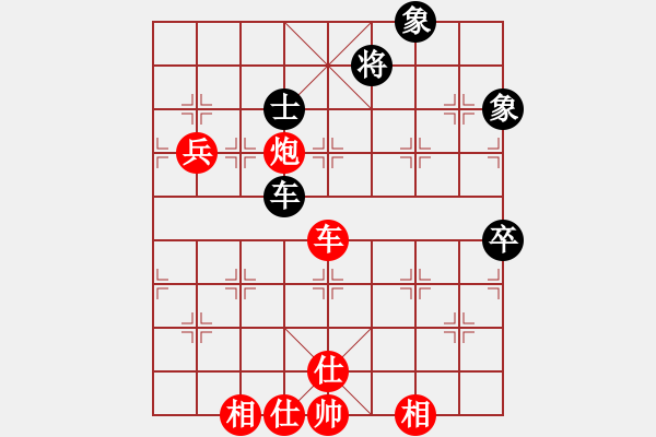 象棋棋譜圖片：緬甸 劉思奇 勝 柬埔寨 順平 - 步數(shù)：90 