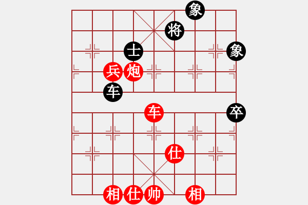 象棋棋譜圖片：緬甸 劉思奇 勝 柬埔寨 順平 - 步數(shù)：93 