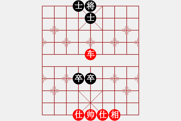 象棋棋譜圖片：橫才俊儒[292832991] -VS- 飄然逍遙[827945909] - 步數(shù)：110 