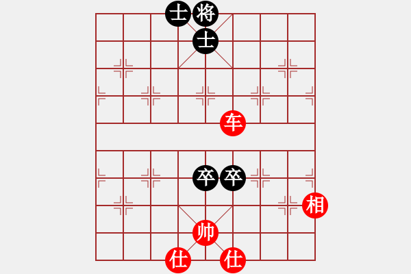 象棋棋譜圖片：橫才俊儒[292832991] -VS- 飄然逍遙[827945909] - 步數(shù)：130 