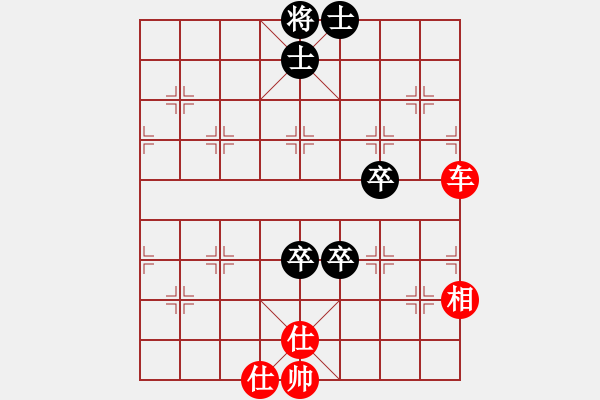 象棋棋譜圖片：橫才俊儒[292832991] -VS- 飄然逍遙[827945909] - 步數(shù)：90 