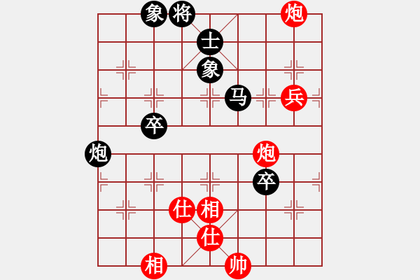 象棋棋谱图片：第六轮南岸张福生先和北碚张勇 - 步数：110 
