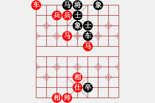 象棋棋譜圖片：聯(lián)眾精彩對(duì)局（282.chn） - 步數(shù)：100 