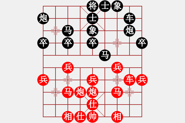 象棋棋譜圖片：聯(lián)眾精彩對(duì)局（282.chn） - 步數(shù)：30 