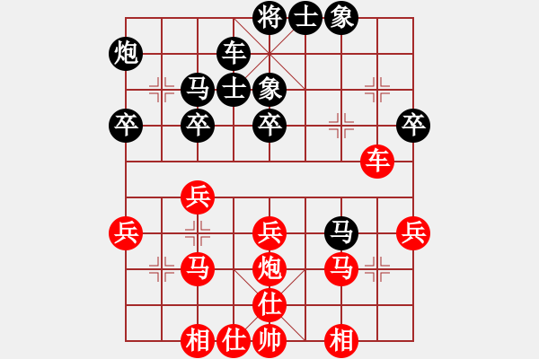 象棋棋譜圖片：聯(lián)眾精彩對(duì)局（282.chn） - 步數(shù)：40 