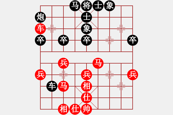 象棋棋譜圖片：聯(lián)眾精彩對(duì)局（282.chn） - 步數(shù)：50 