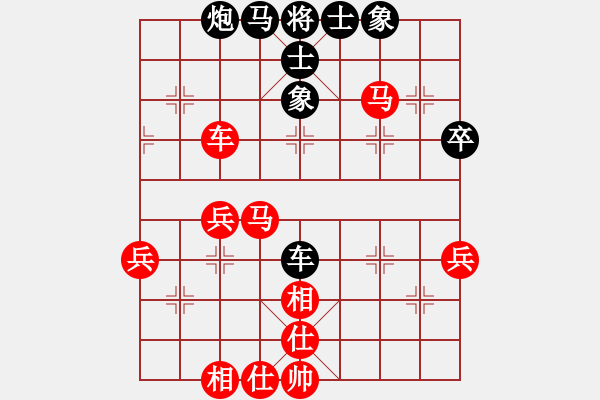 象棋棋譜圖片：聯(lián)眾精彩對(duì)局（282.chn） - 步數(shù)：60 