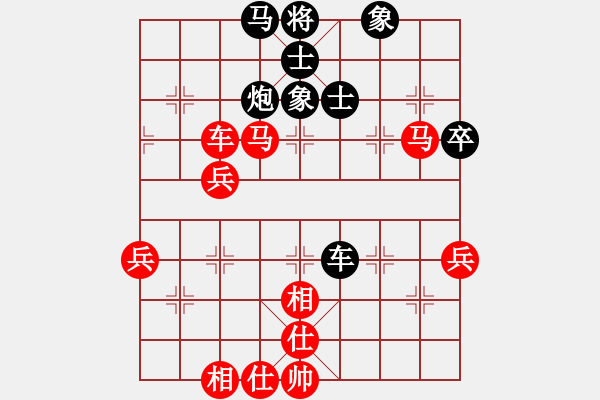 象棋棋譜圖片：聯(lián)眾精彩對(duì)局（282.chn） - 步數(shù)：70 