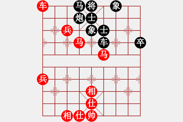 象棋棋譜圖片：聯(lián)眾精彩對(duì)局（282.chn） - 步數(shù)：80 