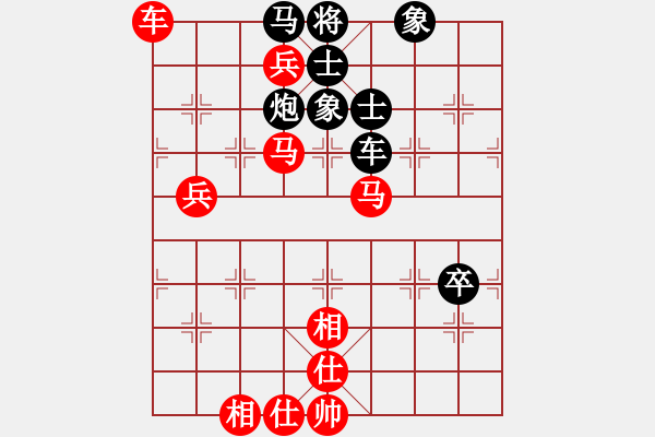 象棋棋譜圖片：聯(lián)眾精彩對(duì)局（282.chn） - 步數(shù)：90 