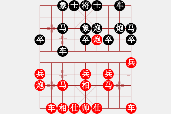 象棋棋譜圖片：楊添任 柯棋羅斯 負(fù) 劉子健 段培超 - 步數(shù)：20 