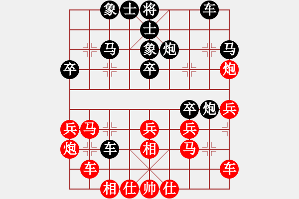 象棋棋譜圖片：楊添任 柯棋羅斯 負(fù) 劉子健 段培超 - 步數(shù)：30 