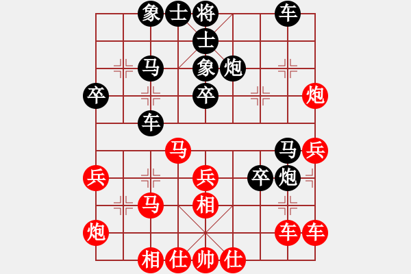 象棋棋譜圖片：楊添任 柯棋羅斯 負(fù) 劉子健 段培超 - 步數(shù)：40 