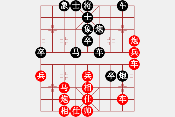 象棋棋譜圖片：楊添任 柯棋羅斯 負(fù) 劉子健 段培超 - 步數(shù)：50 