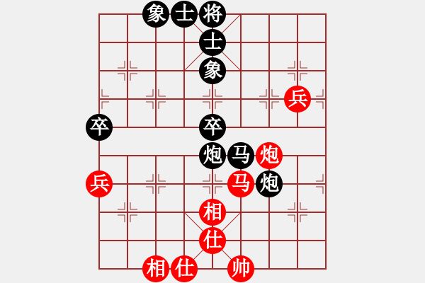 象棋棋譜圖片：楊添任 柯棋羅斯 負(fù) 劉子健 段培超 - 步數(shù)：80 