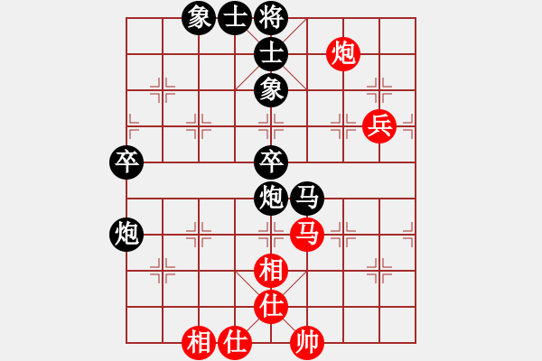 象棋棋譜圖片：楊添任 柯棋羅斯 負(fù) 劉子健 段培超 - 步數(shù)：82 