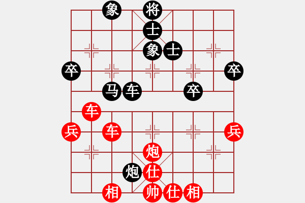 象棋棋譜圖片：Bai 15.Trung Cuoc Ho Vinh Hoa - 步數(shù)：10 