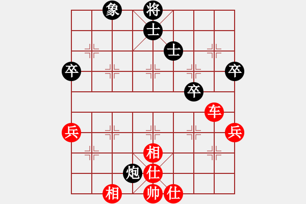 象棋棋譜圖片：Bai 15.Trung Cuoc Ho Vinh Hoa - 步數(shù)：17 