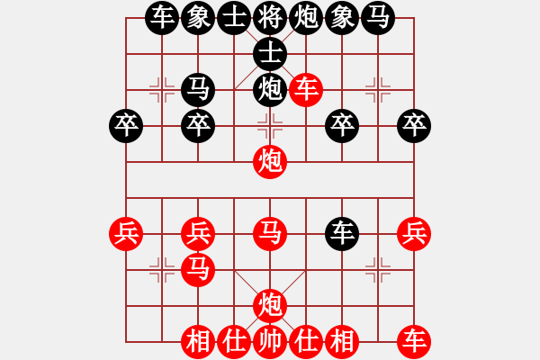 象棋棋譜圖片：“來”字 第一局 - 步數(shù)：6 