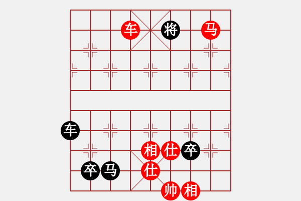 象棋棋譜圖片：劉昕（業(yè)9-1）先勝吳叔平202202231856.pgn - 步數(shù)：117 