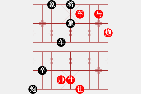 象棋棋譜圖片：郭煒先勝王其彪 - 步數(shù)：110 