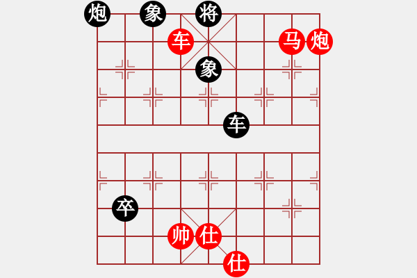 象棋棋譜圖片：郭煒先勝王其彪 - 步數(shù)：117 