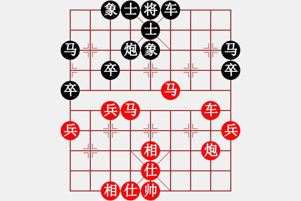 象棋棋譜圖片：郭煒先勝王其彪 - 步數(shù)：40 