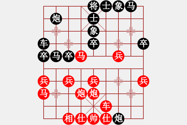 象棋棋譜圖片：中炮三兵飛馬奔槽對(duì)屏風(fēng)馬補(bǔ)右士分析 - 步數(shù)：30 