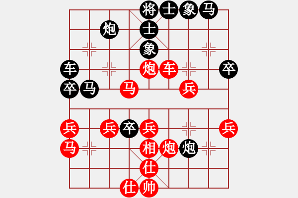 象棋棋譜圖片：中炮三兵飛馬奔槽對(duì)屏風(fēng)馬補(bǔ)右士分析 - 步數(shù)：40 