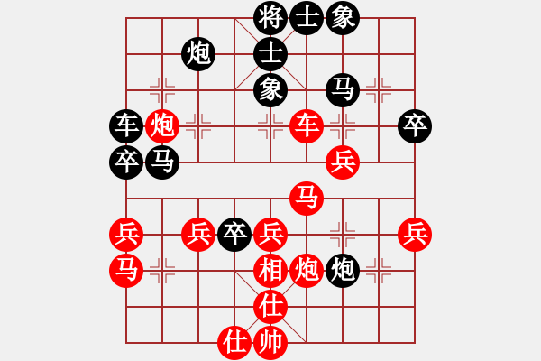 象棋棋譜圖片：中炮三兵飛馬奔槽對(duì)屏風(fēng)馬補(bǔ)右士分析 - 步數(shù)：43 