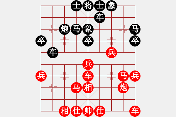 象棋棋谱图片：个人 尹昇 胜 个人 倪瑞信 - 步数：40 