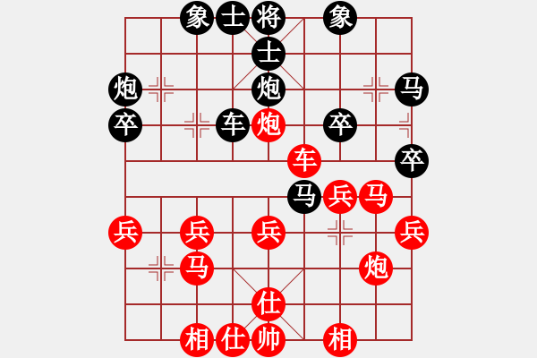 象棋棋譜圖片：劉莉 -紅先勝- 445566 - 步數(shù)：30 