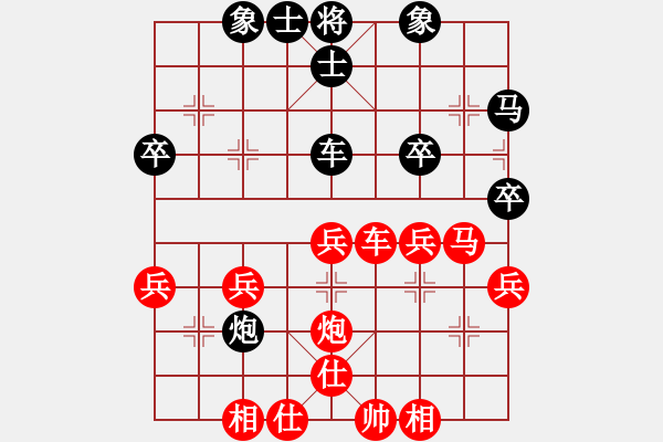 象棋棋譜圖片：劉莉 -紅先勝- 445566 - 步數(shù)：39 