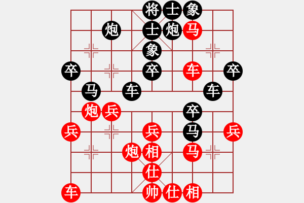 象棋棋譜圖片：阮國(guó)進(jìn) 先和 陶國(guó)興 - 步數(shù)：40 