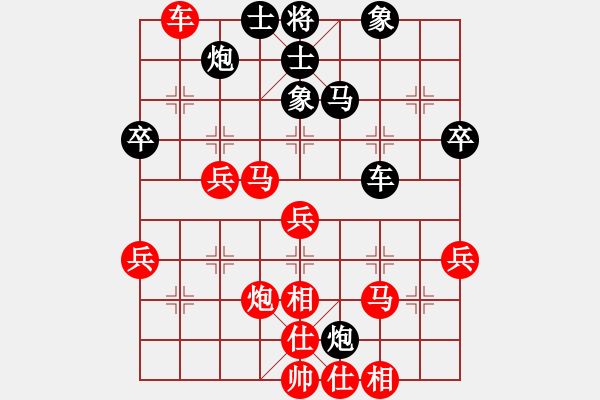 象棋棋譜圖片：阮國(guó)進(jìn) 先和 陶國(guó)興 - 步數(shù)：60 