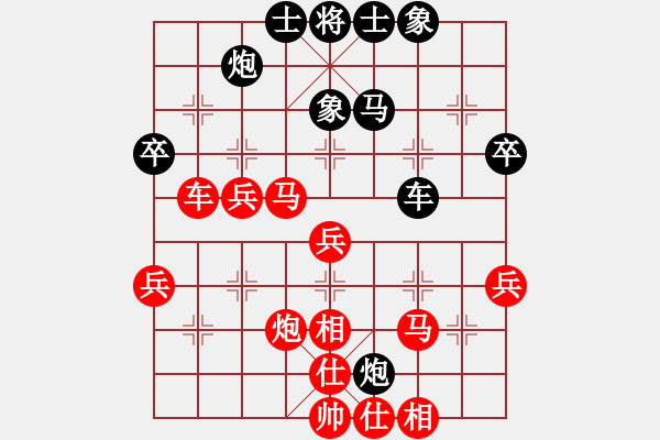 象棋棋譜圖片：阮國(guó)進(jìn) 先和 陶國(guó)興 - 步數(shù)：66 