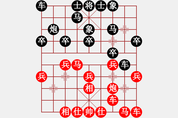 象棋棋譜圖片：細雨斜陽(9舵)-負-bbboy002(1舵) - 步數(shù)：20 