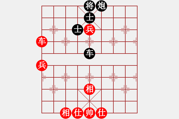 象棋棋譜圖片：871局 A08- 邊兵局-小蟲(chóng)引擎23層 (先和) BugChess Plus 19-07-08 - 步數(shù)：100 