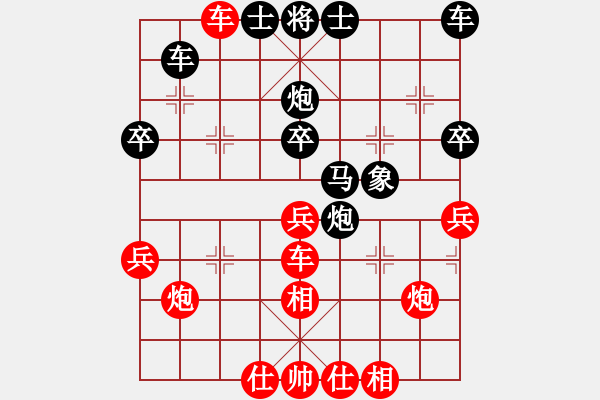 象棋棋譜圖片：871局 A08- 邊兵局-小蟲(chóng)引擎23層 (先和) BugChess Plus 19-07-08 - 步數(shù)：30 