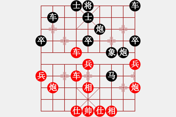 象棋棋譜圖片：871局 A08- 邊兵局-小蟲(chóng)引擎23層 (先和) BugChess Plus 19-07-08 - 步數(shù)：40 