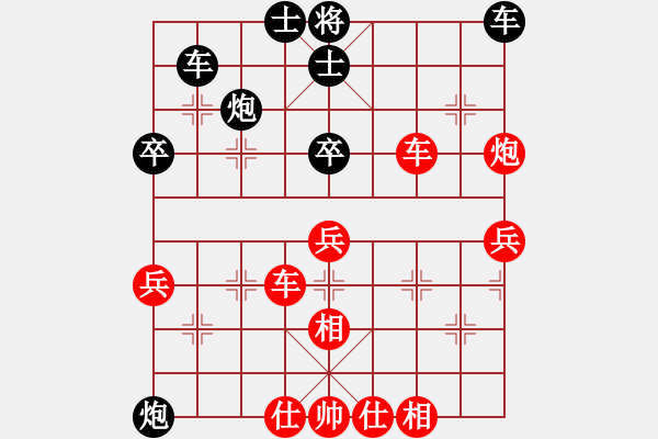 象棋棋譜圖片：871局 A08- 邊兵局-小蟲(chóng)引擎23層 (先和) BugChess Plus 19-07-08 - 步數(shù)：50 