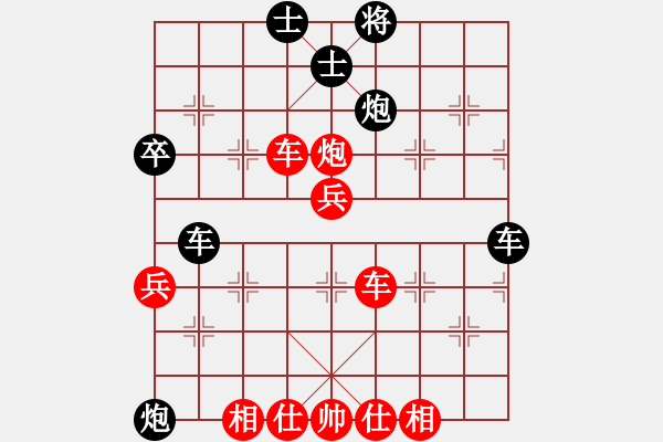 象棋棋譜圖片：871局 A08- 邊兵局-小蟲(chóng)引擎23層 (先和) BugChess Plus 19-07-08 - 步數(shù)：60 