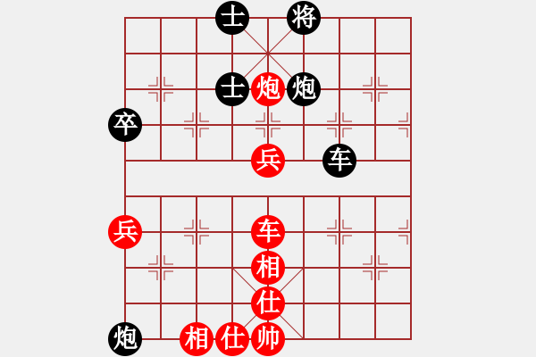 象棋棋譜圖片：871局 A08- 邊兵局-小蟲(chóng)引擎23層 (先和) BugChess Plus 19-07-08 - 步數(shù)：70 