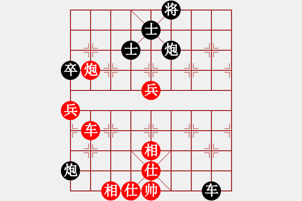 象棋棋譜圖片：871局 A08- 邊兵局-小蟲(chóng)引擎23層 (先和) BugChess Plus 19-07-08 - 步數(shù)：80 