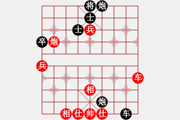 象棋棋譜圖片：871局 A08- 邊兵局-小蟲(chóng)引擎23層 (先和) BugChess Plus 19-07-08 - 步數(shù)：90 