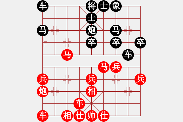 象棋棋譜圖片：俠仁李江(無極)-負-名劍之冰劍(天罡) - 步數(shù)：30 