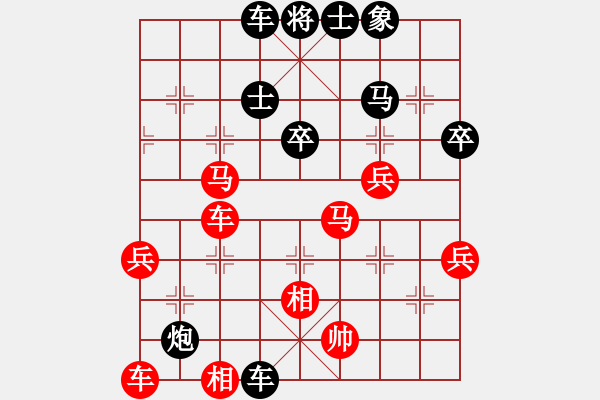 象棋棋譜圖片：俠仁李江(無極)-負-名劍之冰劍(天罡) - 步數(shù)：50 